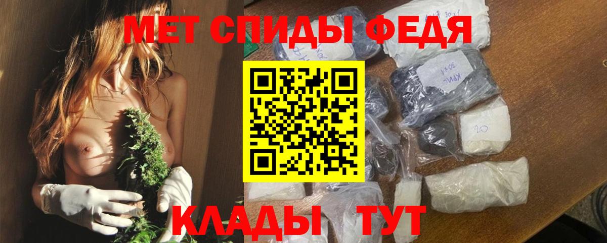 АМФЕТАМИН  Вход с VPN  Воткинск  АМФЕТАМИН Розовый 