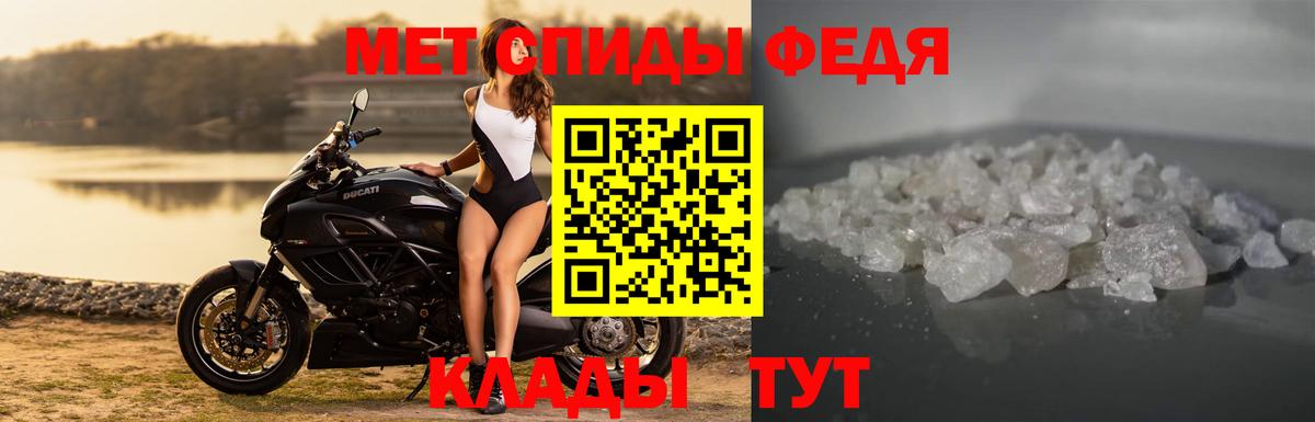 Amphetamine 97% Воткинск
