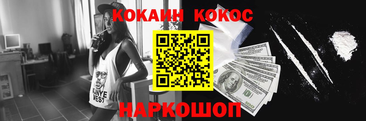 Воткинск  COCAIN  КОКАИН Колумбийский  цены   Кокаин Колумбийский  Вход с VPN 