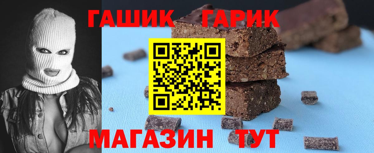 Гашиш ice o lator  Вход с VPN  ГАШ Ice-O-Lator  Воткинск 