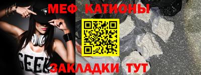 спайс Усть-Джегута