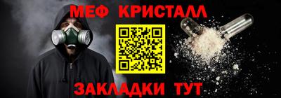 МДМА Усть-Илимск