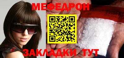 МДМА Усть-Илимск