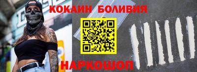 спайс Усть-Джегута