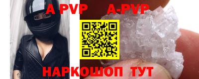 спайс Усть-Джегута