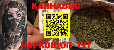 спайс Усть-Джегута