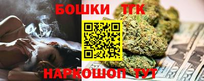 спайс Усть-Джегута