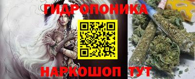 спайс Усть-Джегута