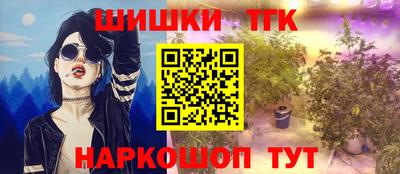 МДМА Усть-Илимск
