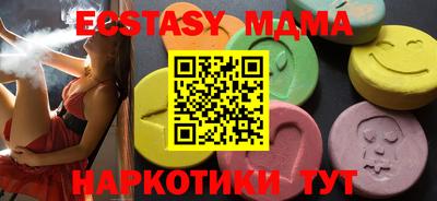 мдпв Уссурийск