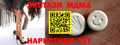 спайс Усть-Джегута