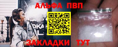 МДМА Усть-Илимск