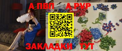 спайс Усть-Джегута