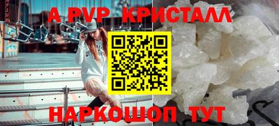 спайс Усть-Джегута