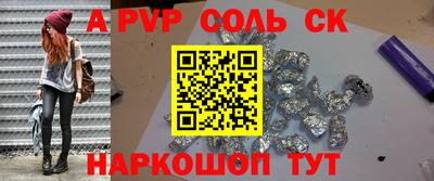 спайс Усть-Джегута