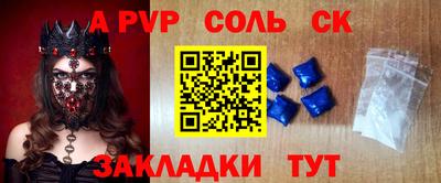 МДМА Усть-Илимск