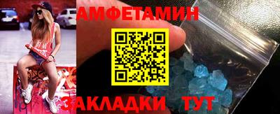 МДМА Усть-Илимск
