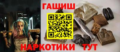 спайс Усть-Джегута
