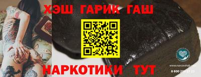 МДМА Усть-Илимск