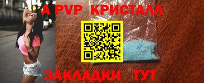 МДМА Усть-Илимск