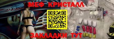 МДМА Усть-Илимск
