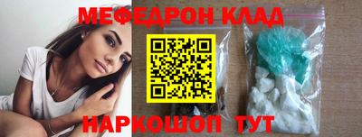 МДМА Усть-Илимск