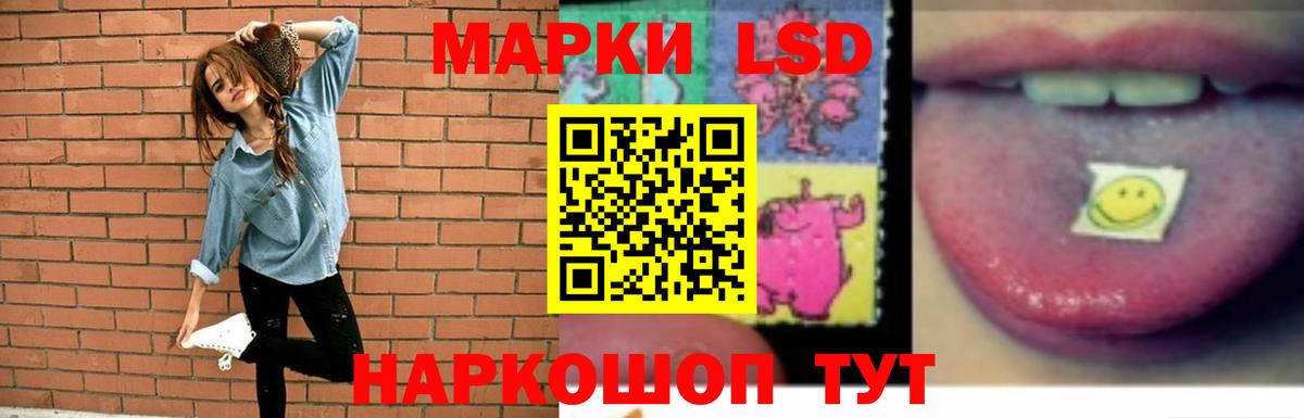   как зайти  LSD-25 экстази ecstasy  ЛСД экстази  Лсд 25 экстази кислота  Вход с VPN  Воткинск 