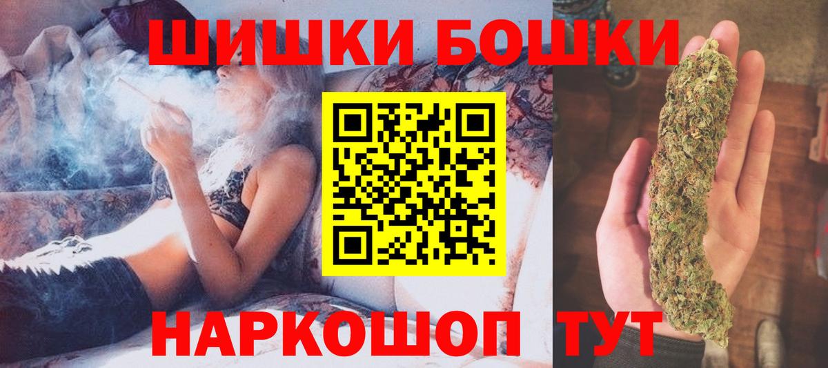 Шишки марихуана индика  МАРИХУАНА Ganja  Вход с VPN  Канабис VHQ  Воткинск 